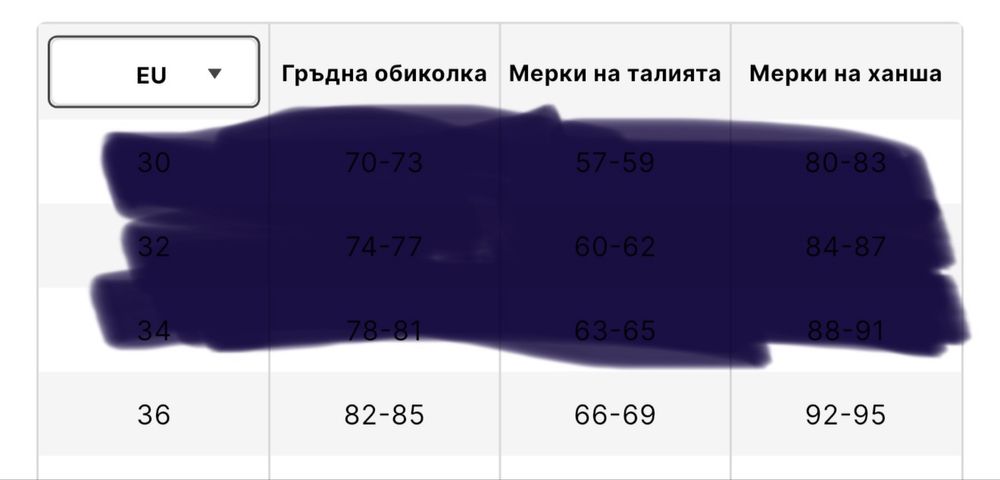 НОВО Сако Pull&bear