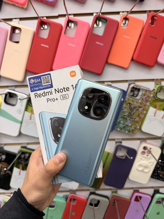 Redmi Note 14 Pro Plus 512gb