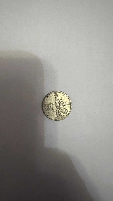 Советские редкие монеты