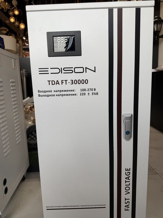 Стабилизаторы stabilizator Edison Stabilizator 30kv lator 100-270