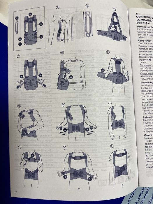 Медицински принадлежности