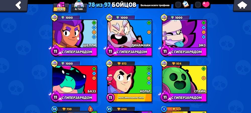 Продам аккаунт в бс срочно