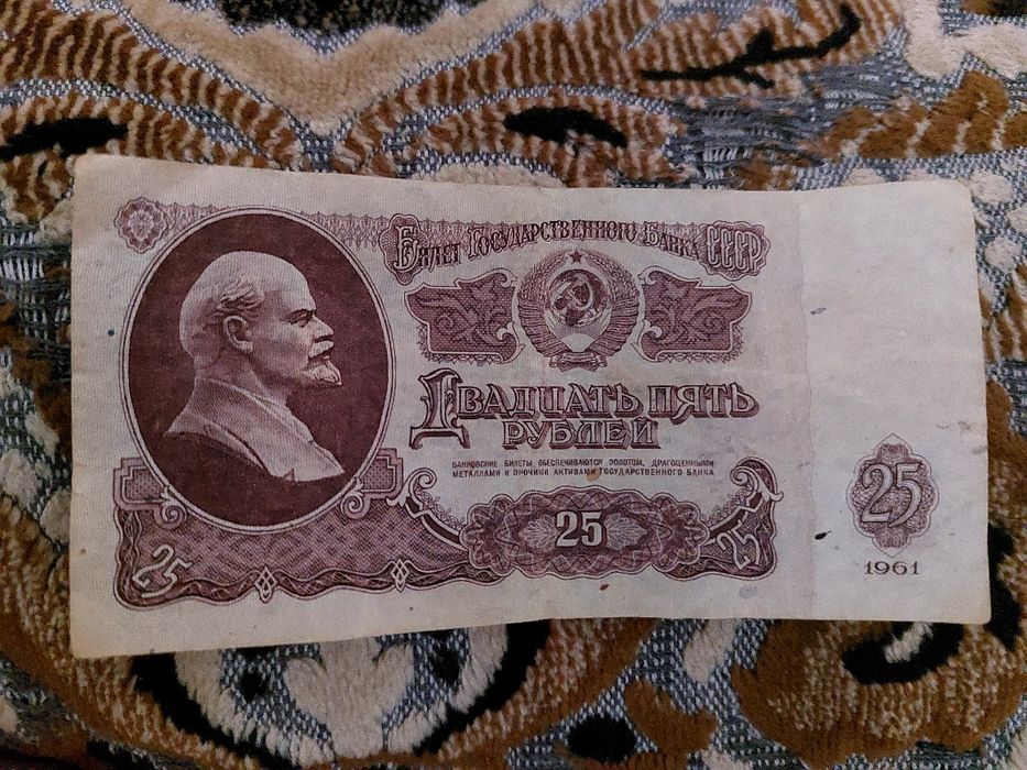 Продаю ссср деньги