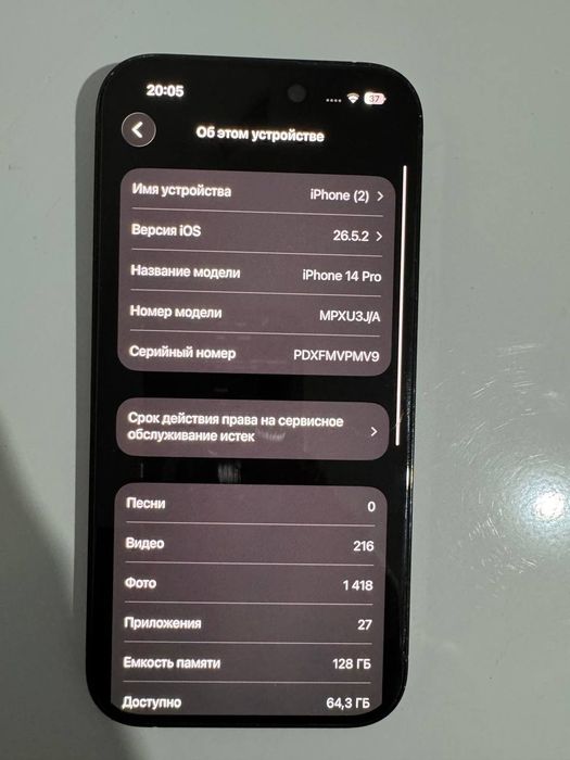 iPhone 14pro 128gb