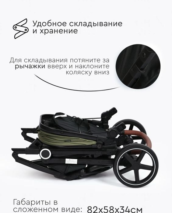СРОЧНО коляска 2 в 1 Tomix Bonny