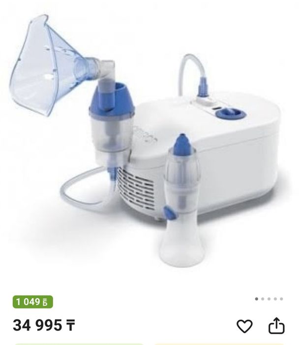 Ингаляция сатылады