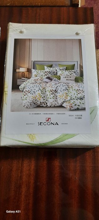 Постельное белье