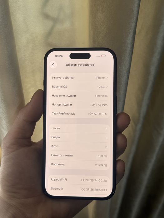 iphone 16 EAC 95% AKB