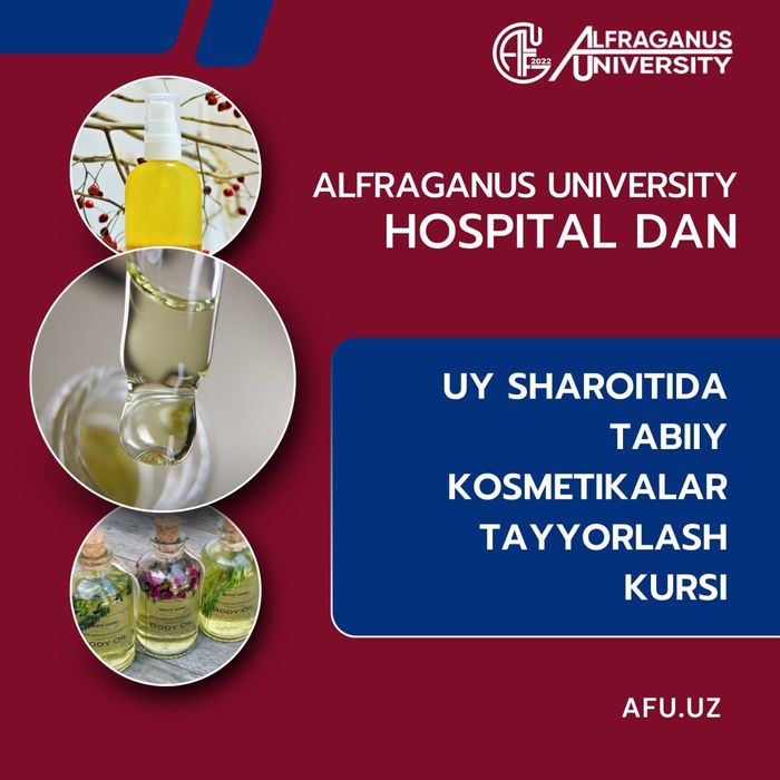 Натурал косметика курсига мархамат