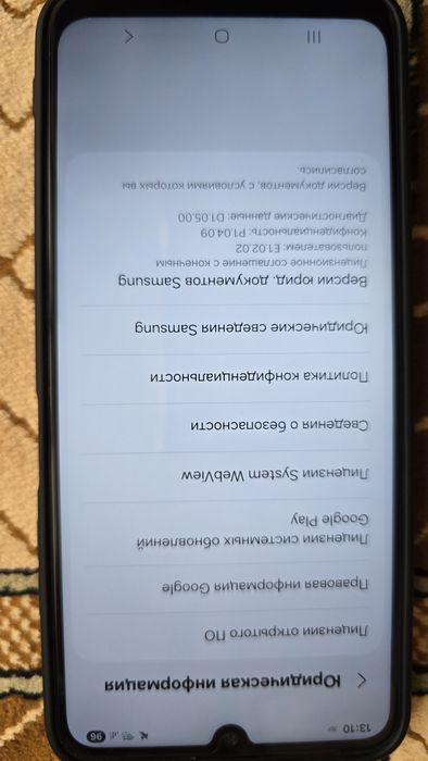 Самсунг А 05 s 128 мб.