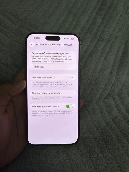 Продам iPhone 14 pro max