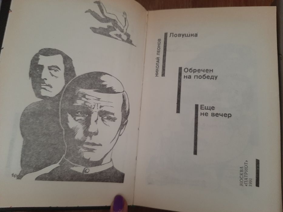 Продам книги разные