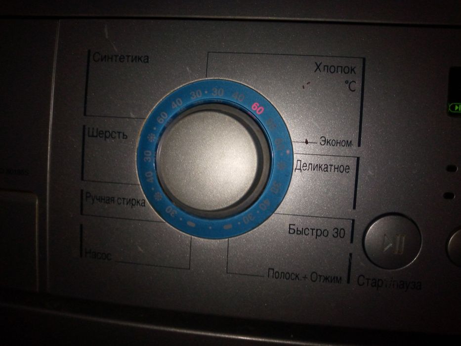 Стиральная машинка