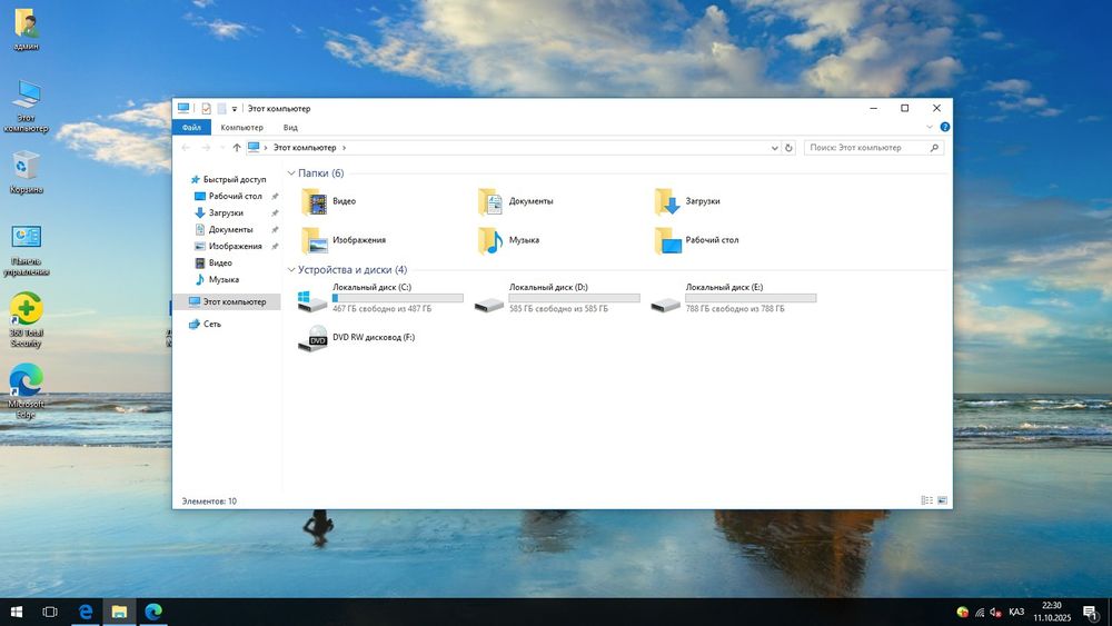 Продаю офисный компьютер