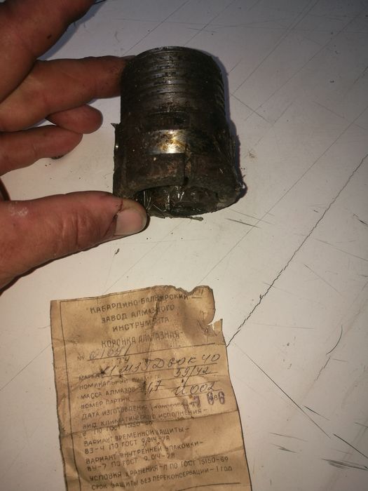 Коронка алмазная