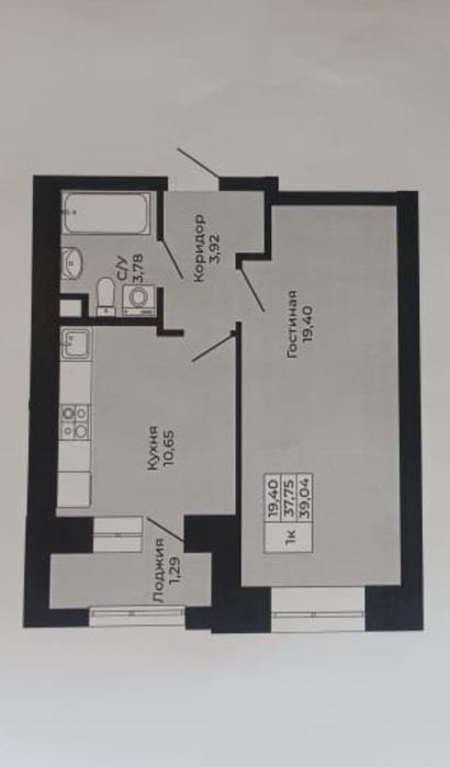 Продам Квартиру ЖК Грин Хаус Премиум