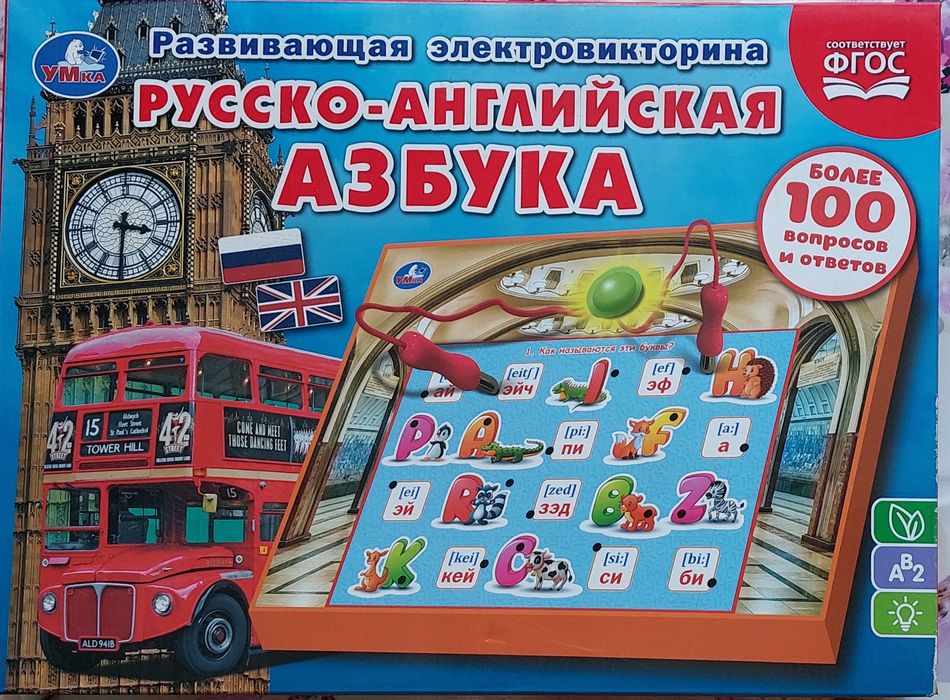 Продам планшеты НОВЫЕ развивающие