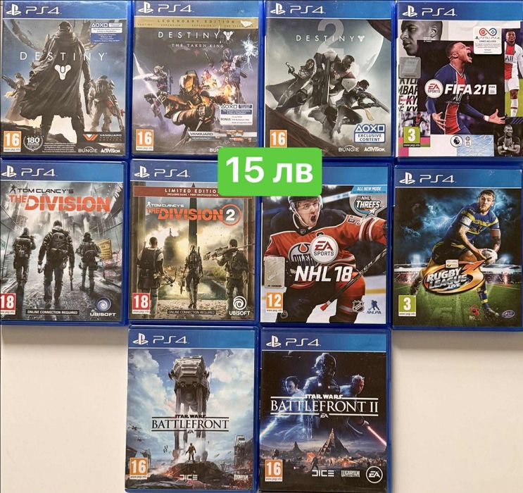 PlayStation 4/5 The Division, Star Wars, FIFA, Destiny
