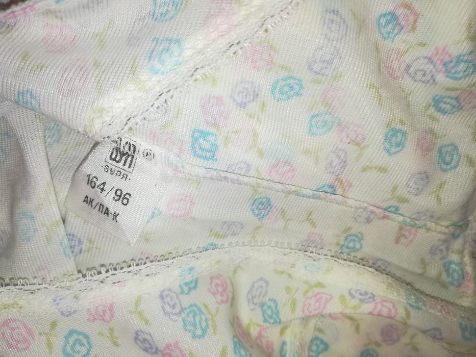 Комбинизони по 5лв