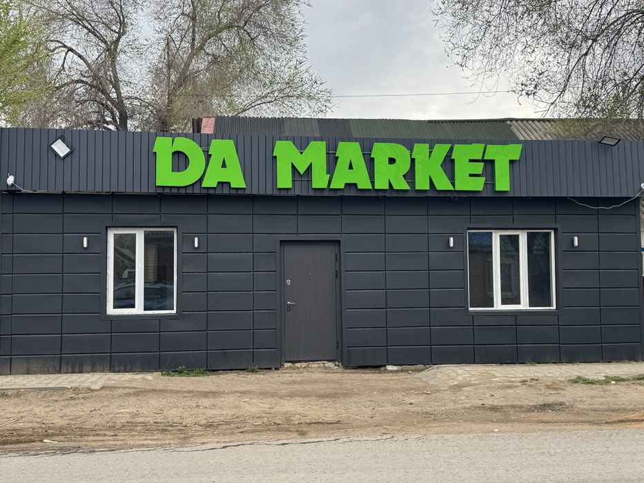 Сдам магазин под аренду