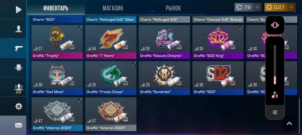 Стандофф2 ак             .