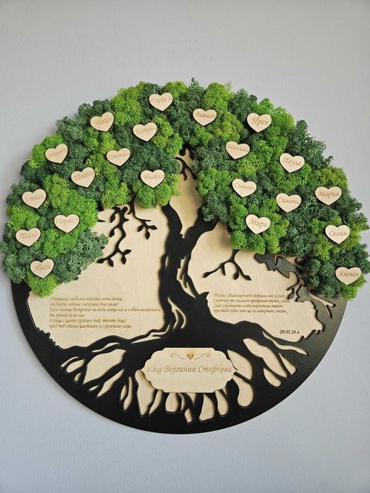 Дърво на живота със скандинавски мъх!