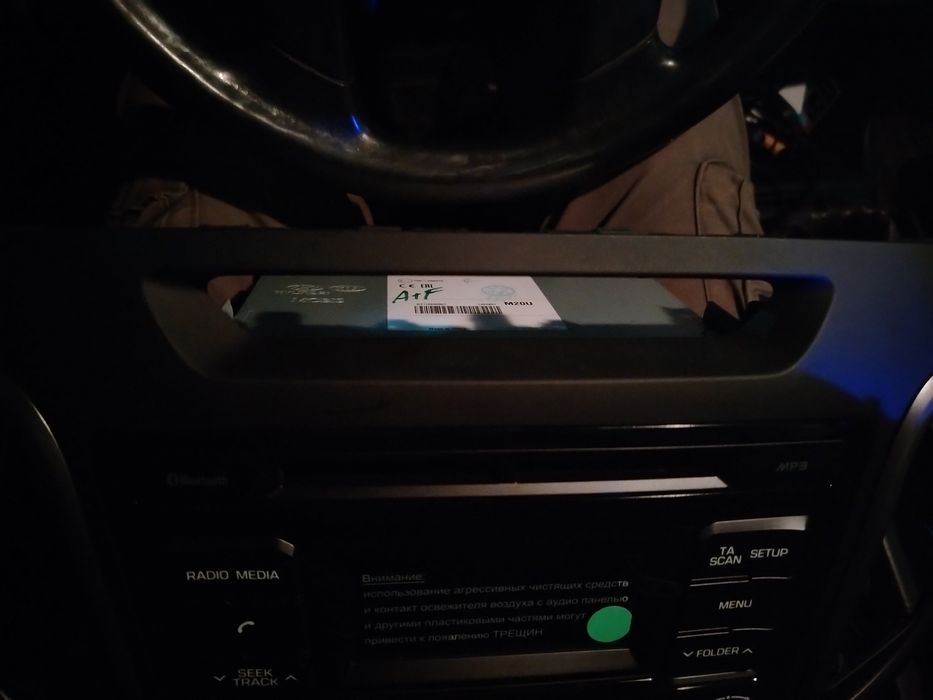 Магнитола для авто