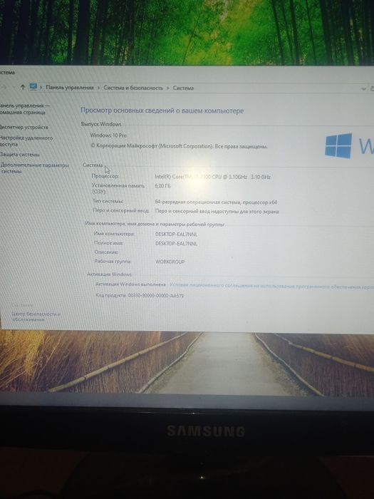 Продам компьютер