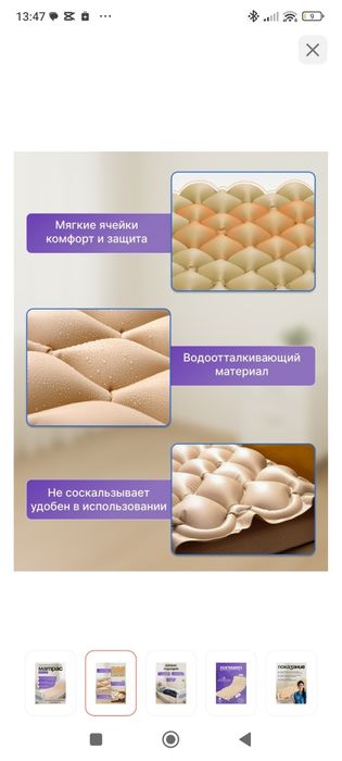 Отдам  матрас противопролежневый с компрессором