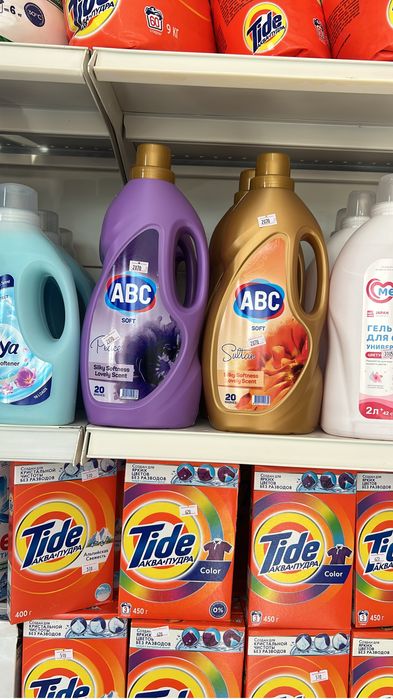 Магазин дайын бизнес