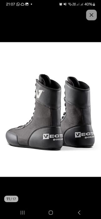 Спорт инвентарь.