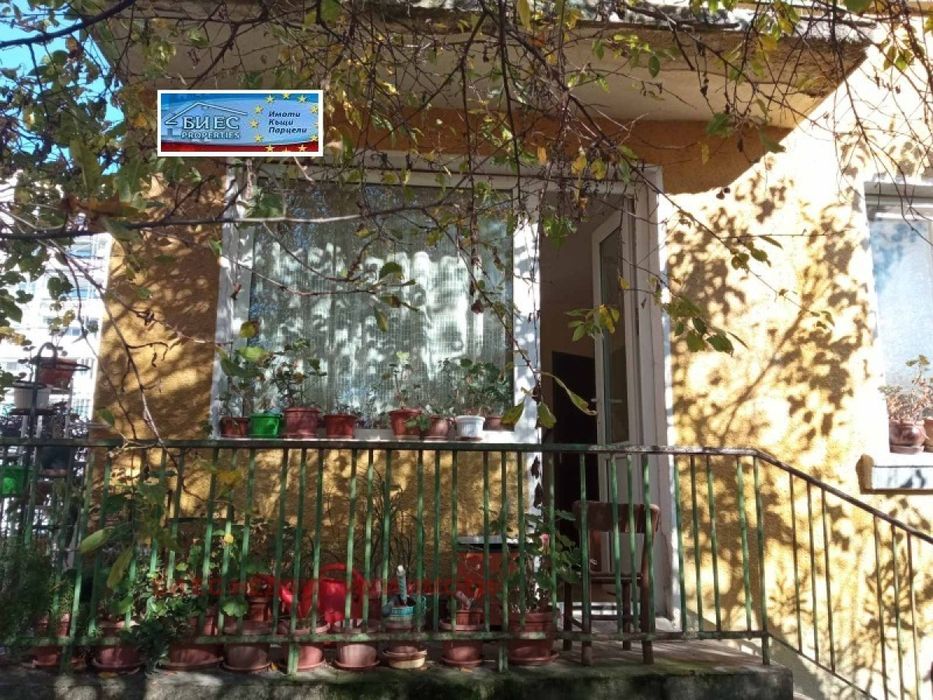 Къща в гр. Ботевград 127 м² РЗП с двор - 543 м²