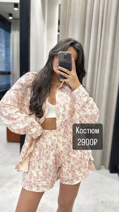 Вези от 5000тг !