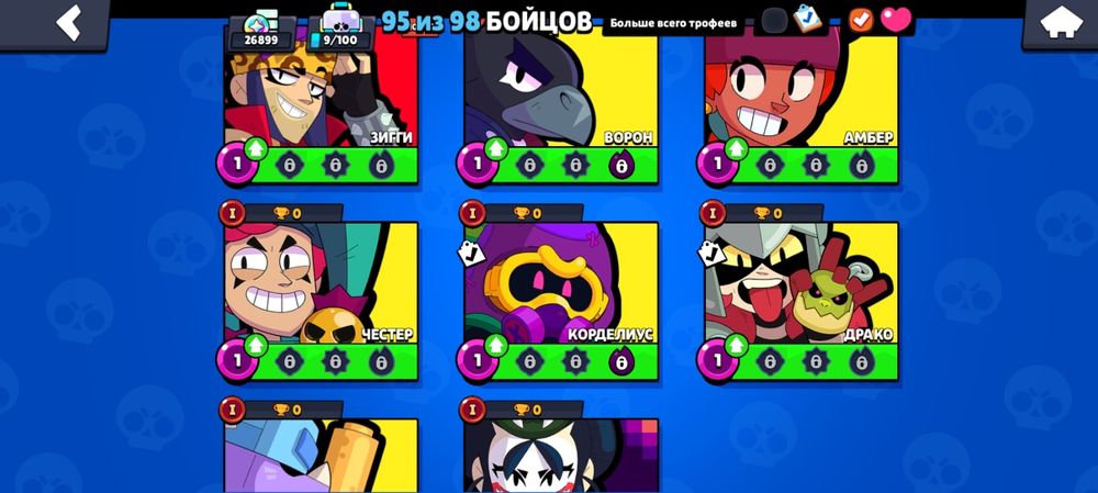 Акаунт в бравл старс