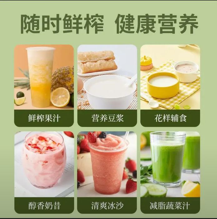 "СУПЕР АКЦИЯ" Портативный блендер-шейкер SEABROAD D02