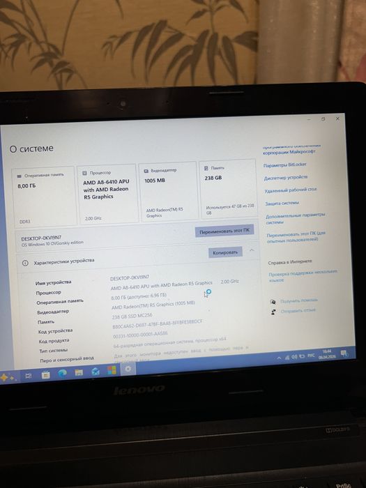 Ноутбук Lenovo и принтер