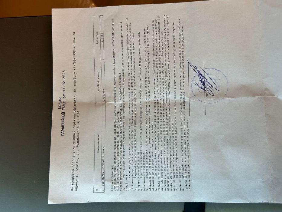 Часы Garmin Venu 3