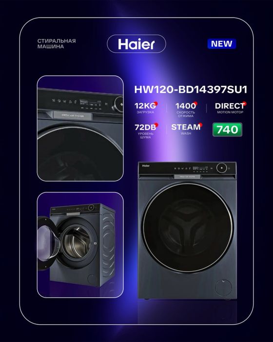 стиральная машина HAIER kir yuvish mashinasi