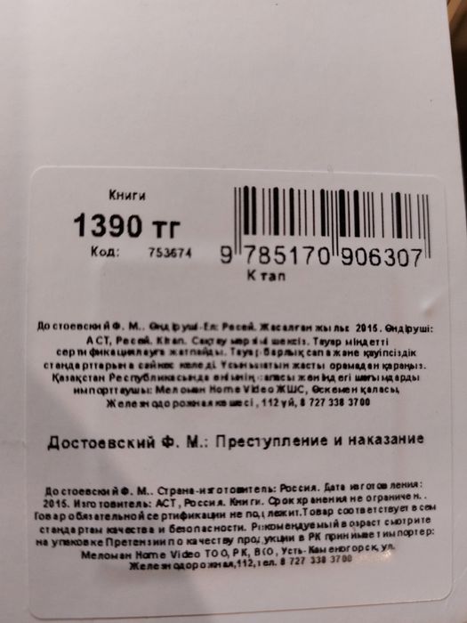 Продам  К  н  и  г  и