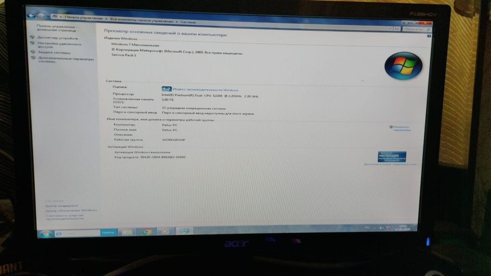 Продам компьютер 30 тысяч