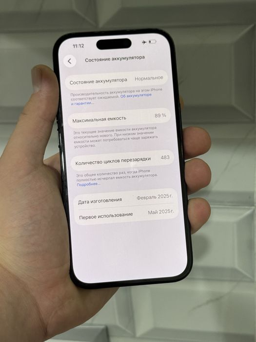 iPhone 15 256GB 89%