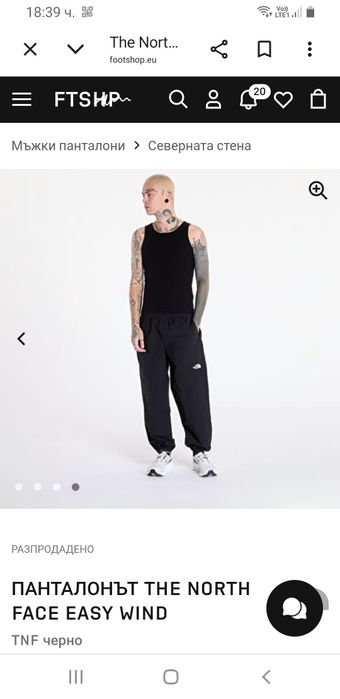 The North Face WindWall Pant Mens Size - L / XL НОВО! ОРИГИНАЛ! Мъжко Долнище!