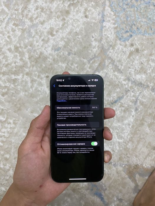 Айфон 13 обмен на 15про моей доплатой