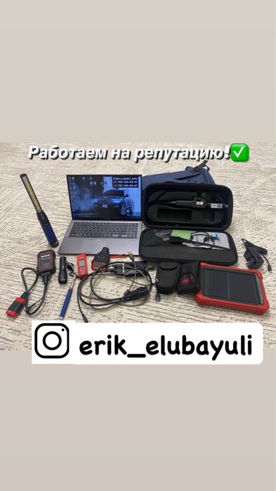 Автоэксперт,Автоподбор,Проверка авто Эндоскопия