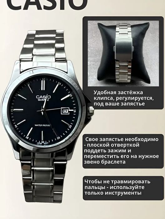 Продам часы Casio