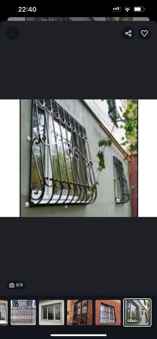 Решётки на окна металлические