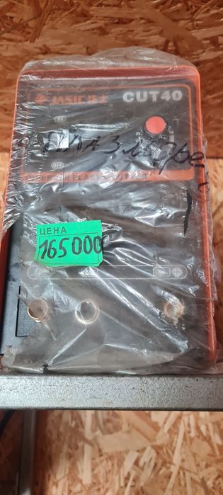 Продам плазморез