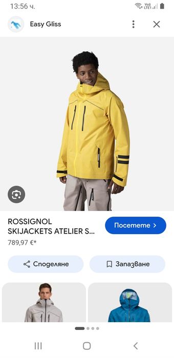 Rossignol Atelier S  Gore Tex Ski + Bord Mens Size M НОВО! ОРИГИНАЛ! Мъжко Ски Яке!