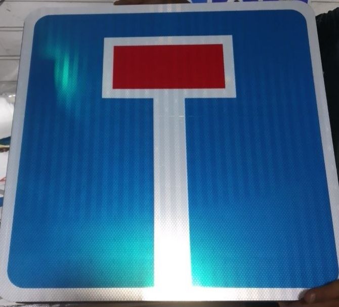 Дорожные знаки...