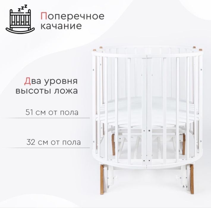 Детская кроватка Манеж